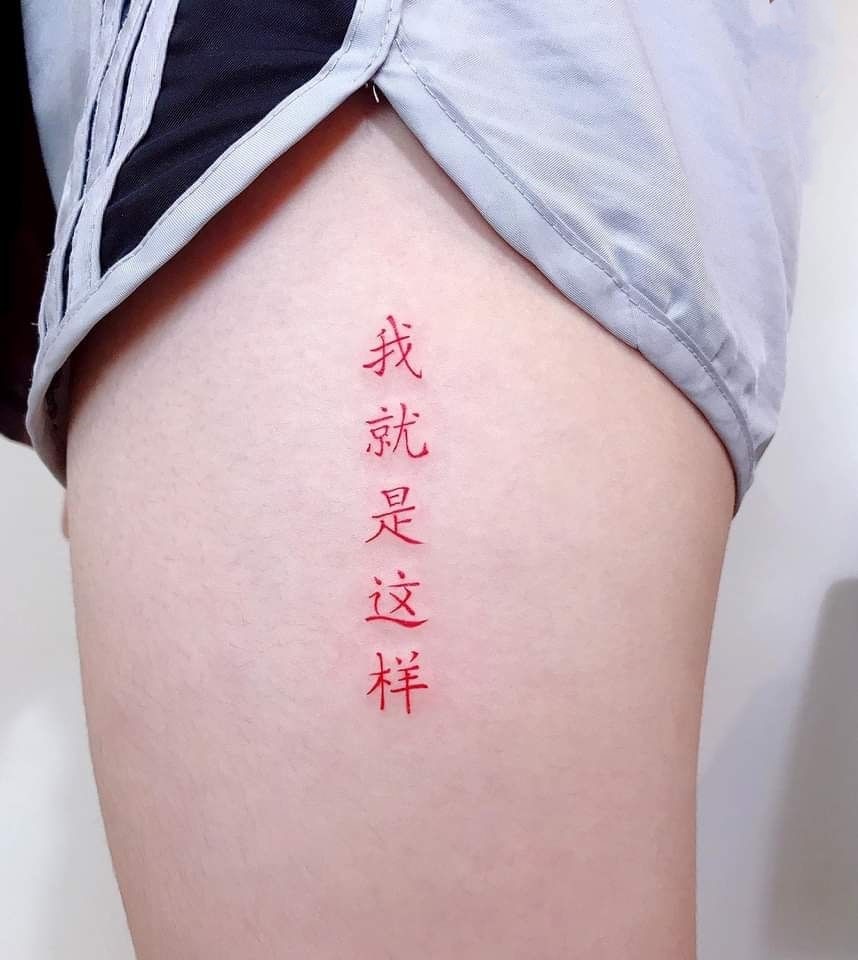 Xăm hình đùi cho nữ mini chữ Tàu - Những ký tự mang ý nghĩa phong thủy và giá trị văn hóa sâu sắc.